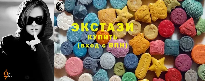 ЭКСТАЗИ круглые  Кущёвская 