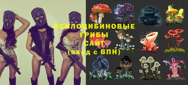 MESCALINE Верхнеуральск