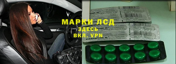 экстази Верея